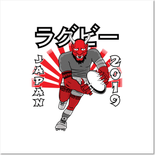 Rugby Japan Manga Demon Posters and Art